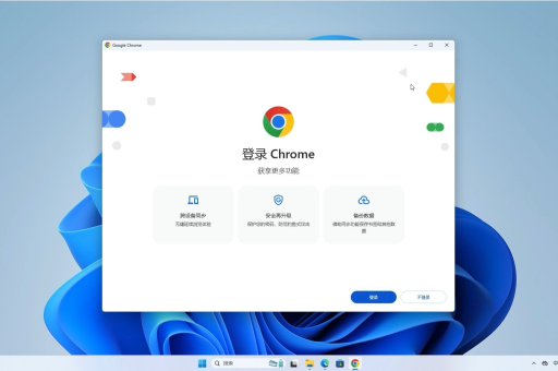 google浏览器怎么在无痕模式安装插件